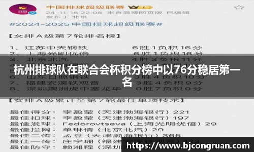 365完美体育